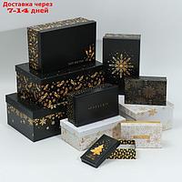 Набор коробок 10 в 1 "Золотой", 12 х 7 х 4 32.5 × 20 × 12.5 см