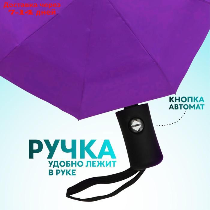 Зонт автоматический "Однотонный", ветроустойчивый, 3 сложения, 8 спиц, R = 48 см, цвет МИКС - фото 3 - id-p224147561