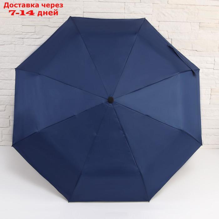 Зонт автоматический "Однотонный", ветроустойчивый, 3 сложения, 8 спиц, R = 48 см, цвет МИКС - фото 8 - id-p224147561