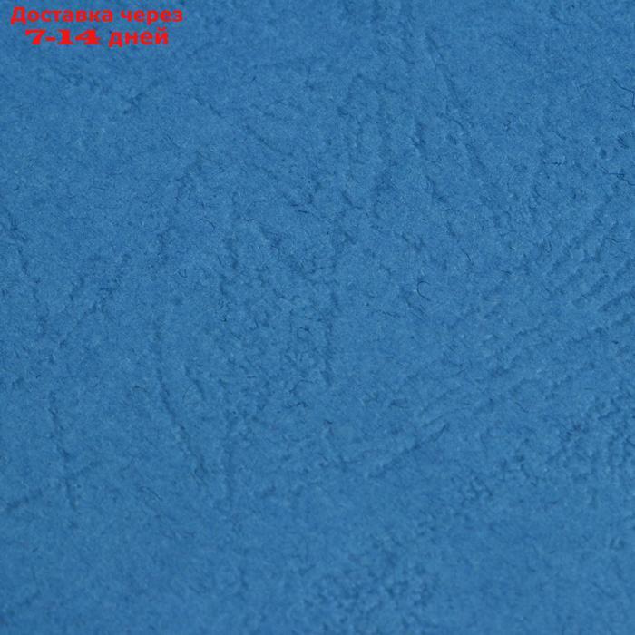 Обложки А3 Гелеос "Кожа" 230г/м, синий картон, 100л. - фото 2 - id-p224150029