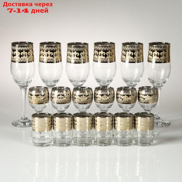 Мини-бар 18 предметов шампанское Карусель Византия, темный 200/55/50 мл - фото 4 - id-p224147627