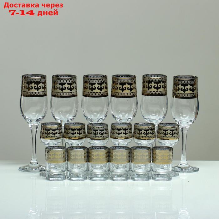 Мини-бар 18 предметов шампанское Карусель Византия, темный 200/55/50 мл - фото 8 - id-p224147627
