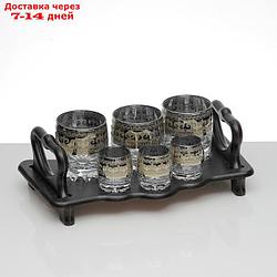 Мини-бар 6 предметов стаканы+стопки, Византия 250/50 мл