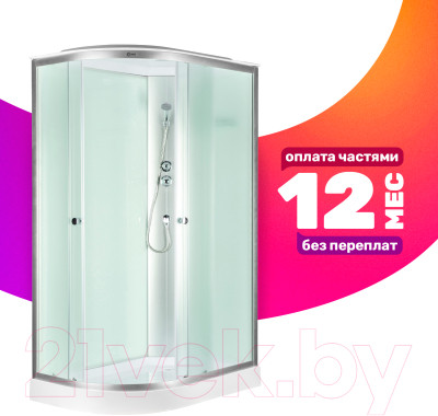 Душевая кабина Saniteco SN-120WR - фото 1 - id-p215693239