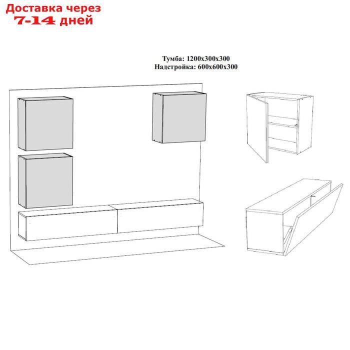 Гостиная Линда подвесная, Белый ЛДСП/Белое стекло - фото 7 - id-p224147675