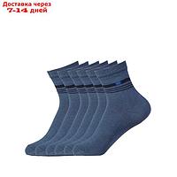 Набор подростковых носков, размер размер 22-24, 6 пар, цвет индиго, джинсовый