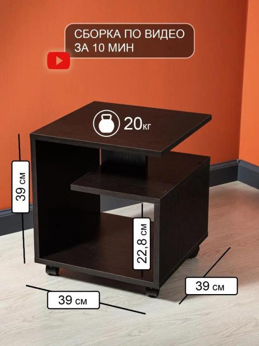 Журнальный столик на колесиках из дерева прикроватная тумбочка узкая современная тумба маленький стол V5 венге - фото 4 - id-p223961970