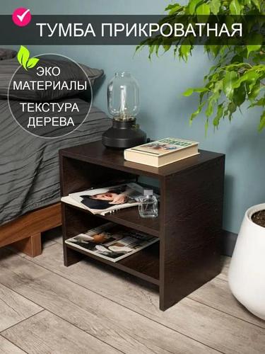 Прикроватная тумбочка для спальни современная тумба узкая деревянная в ...