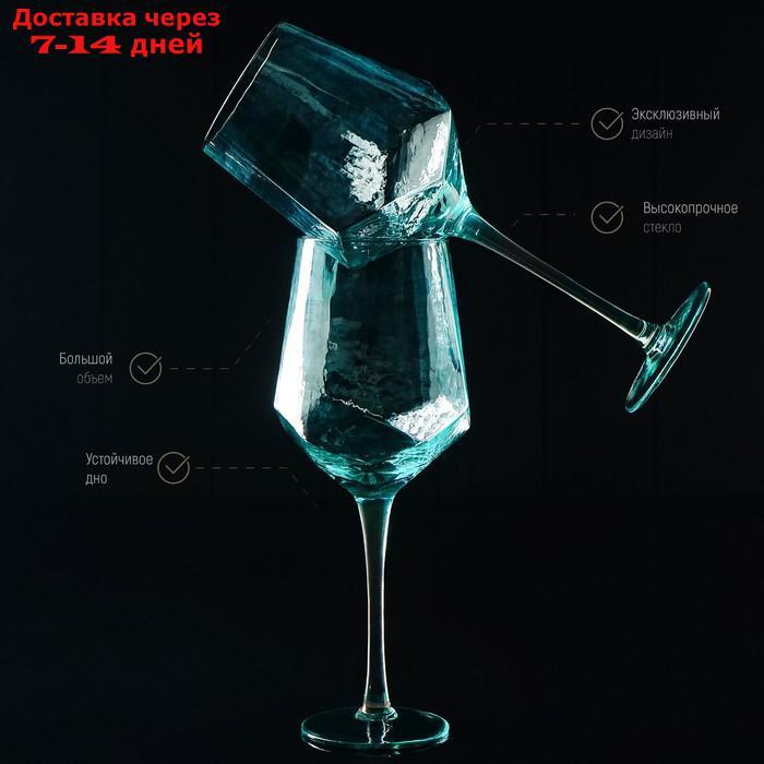 Набор бокалов для вина "Дарио", 500 мл, 7,3×25 см, 2 шт, цвет изумруд - фото 3 - id-p224151209