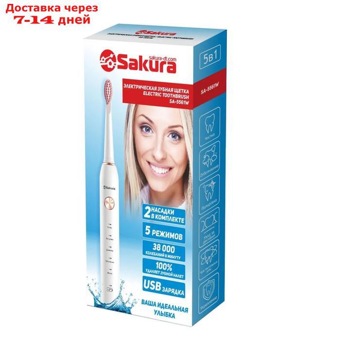 Электрическая зубная щетка Sakura SA-5561W, звуковая, 38000 дв/мин, 2 насадки, розовая - фото 2 - id-p224151215