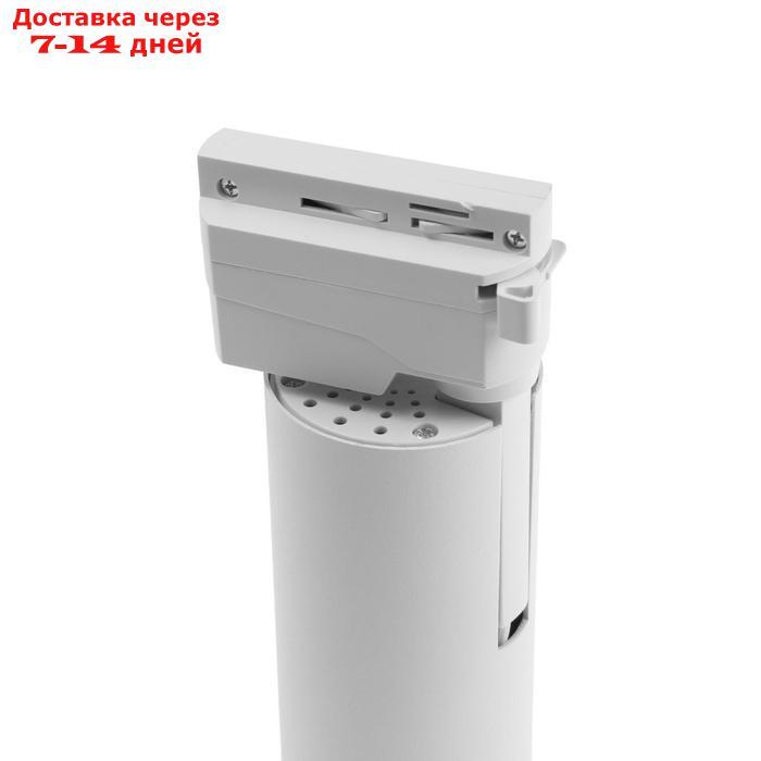 Трековый светильник Luazon TSL-101, 24 deg, 20 W, 1600 Lm, 6500K, холодн. бел., корпус Белый - фото 5 - id-p224147750