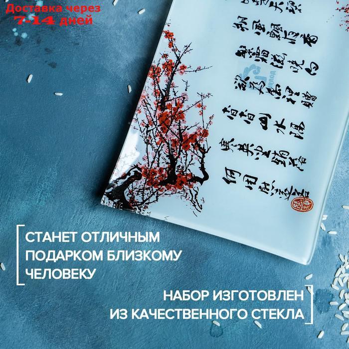 Набор для суши Доляна "Сакура", 3 предмета: соусники 8×2 см, 8×6 см, подставка 25×15 см - фото 2 - id-p224150112