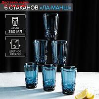 Набор стаканов Magistro "Ла-Манш", 350 мл, 6 шт, цвет синий