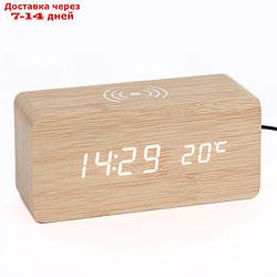 Настольные электронные часы "Цифра-ТЗ", термометр, QI зарядка, белая индикация