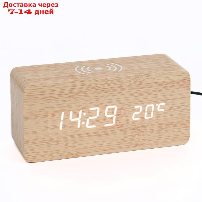 Настольные электронные часы "Цифра-ТЗ", термометр, QI зарядка, белая индикация - фото 1 - id-p224151280