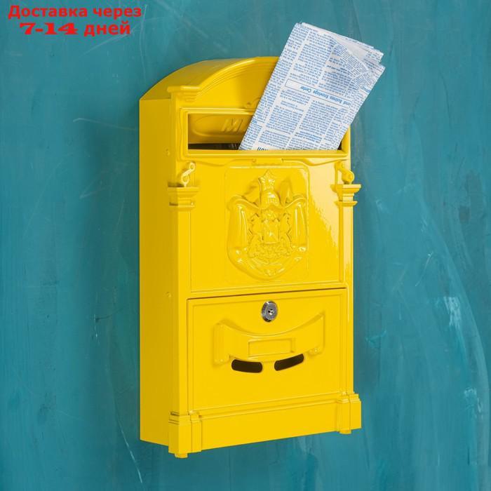 Ящик почтовый №4010, желтый - фото 1 - id-p224151296