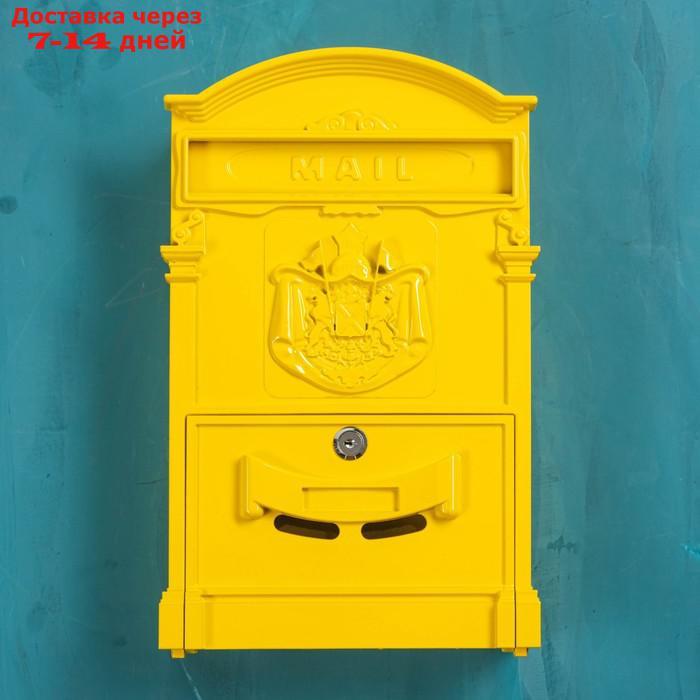 Ящик почтовый №4010, желтый - фото 2 - id-p224151296