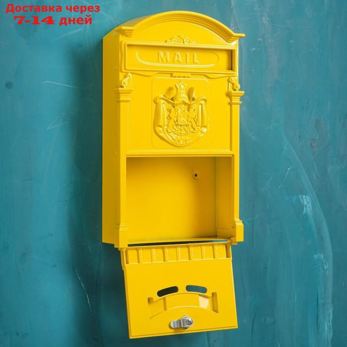 Ящик почтовый №4010, желтый - фото 3 - id-p224151296
