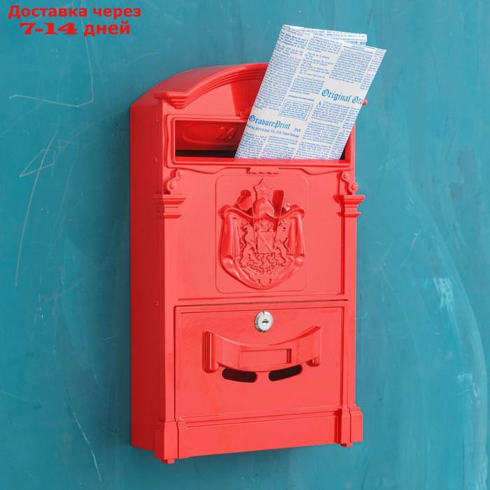 Ящик почтовый №4010, красный - фото 1 - id-p224151297