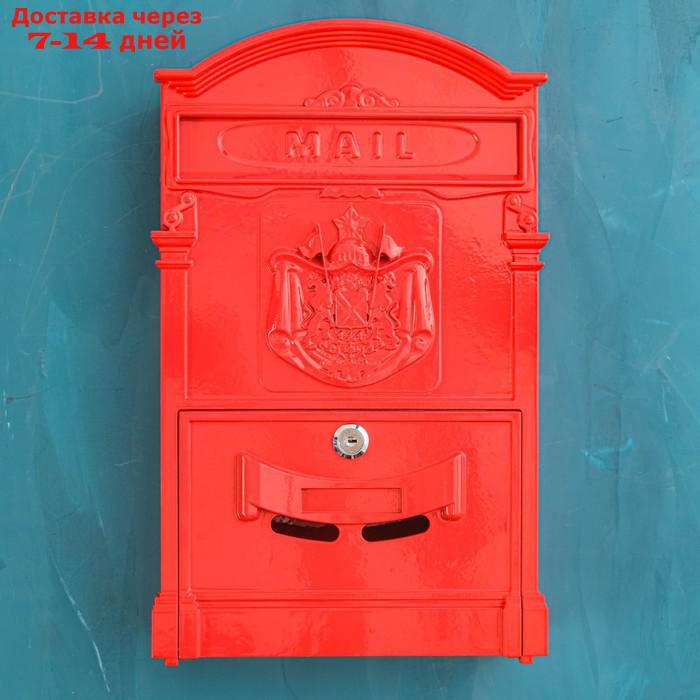 Ящик почтовый №4010, красный - фото 3 - id-p224151297