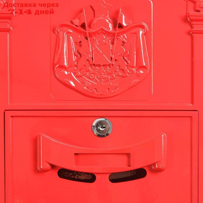 Ящик почтовый №4010, красный - фото 4 - id-p224151297