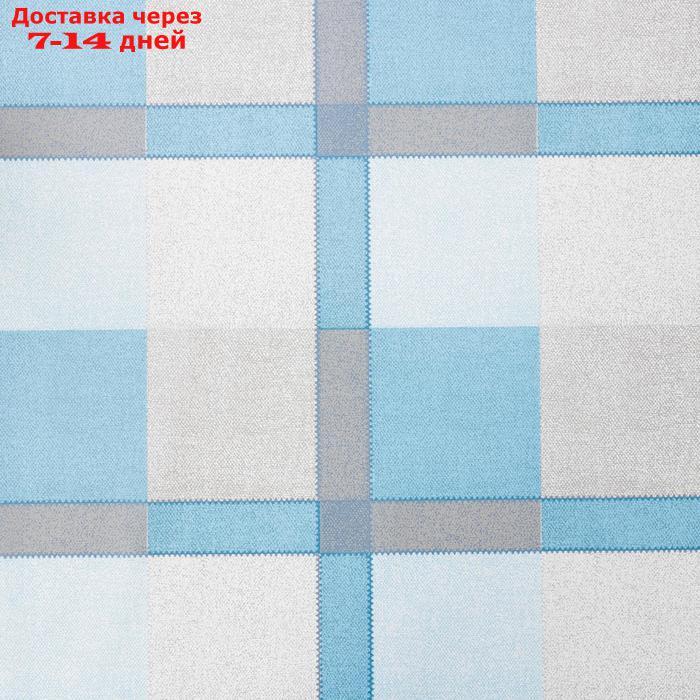 Клеёнка столовая на нетканой основе "Клетка голубая", 1,35×20 м - фото 2 - id-p224147946