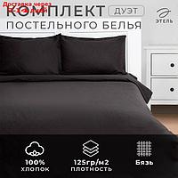 Постельное бельё Этель дуэт Midnight 143х215-2шт, 220х240, 50х70+3-2 шт