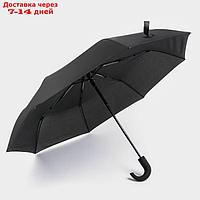 Зонт автоматический "Однотонный", 3 сложения, 8 спиц, R = 50 см, цвет чёрный