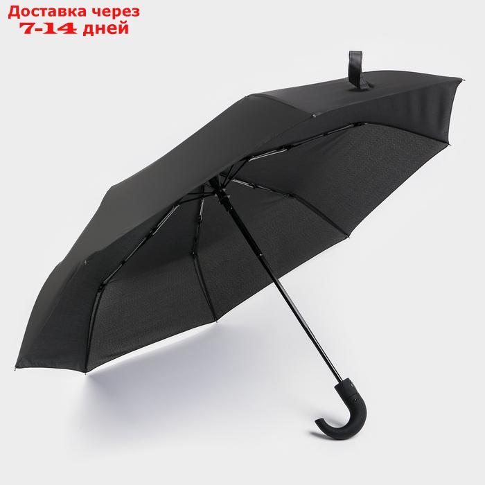 Зонт автоматический "Однотонный", 3 сложения, 8 спиц, R = 50 см, цвет чёрный - фото 1 - id-p224151315
