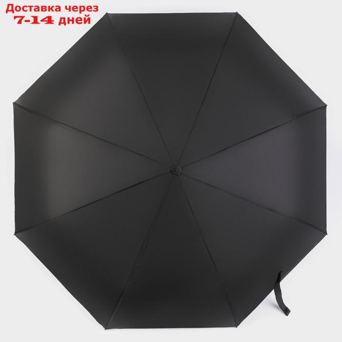 Зонт автоматический "Однотонный", 3 сложения, 8 спиц, R = 50 см, цвет чёрный - фото 4 - id-p224151315