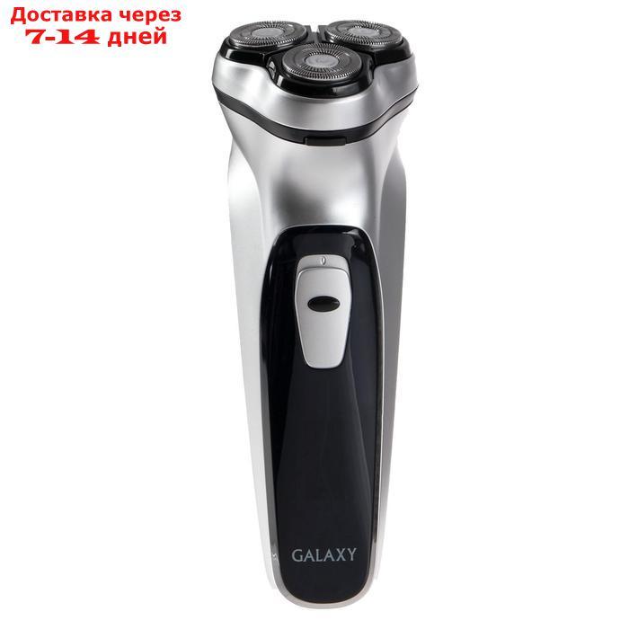 Электробритва Galaxy GL 4209, 5 Вт, АКБ, роторная, триммер, цвет серебро - фото 2 - id-p224150252