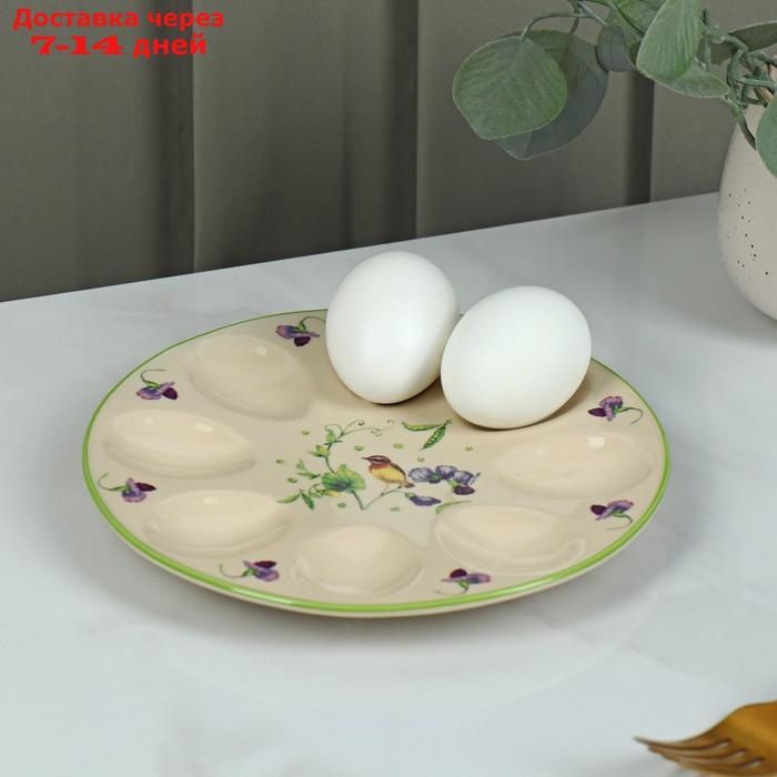 Подставка для яиц Доляна "Зелёный сад", d=19,5 см - фото 1 - id-p224148036