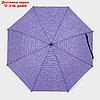 Зонт - трость полуавтоматический "Страны", 8 спиц, R = 48 см, цвет МИКС, фото 4
