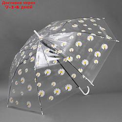 Зонт - трость полуавтоматический "Ромашка", 8 спиц, R = 47 см, цвет прозрачный/белый