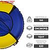 Тюбинг-ватрушка "Вихрь" эконом, d=110 см, цвета МИКС, фото 3