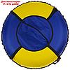 Тюбинг-ватрушка "Вихрь" эконом, d=110 см, цвета МИКС, фото 6