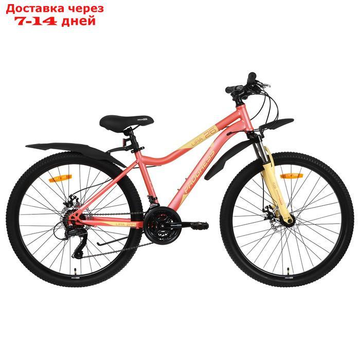 Велосипед 26" Progress Lira MD RUS, цвет персиковый, размер 15" - фото 1 - id-p224151391