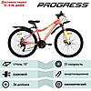 Велосипед 26" Progress Lira MD RUS, цвет персиковый, размер 15", фото 2