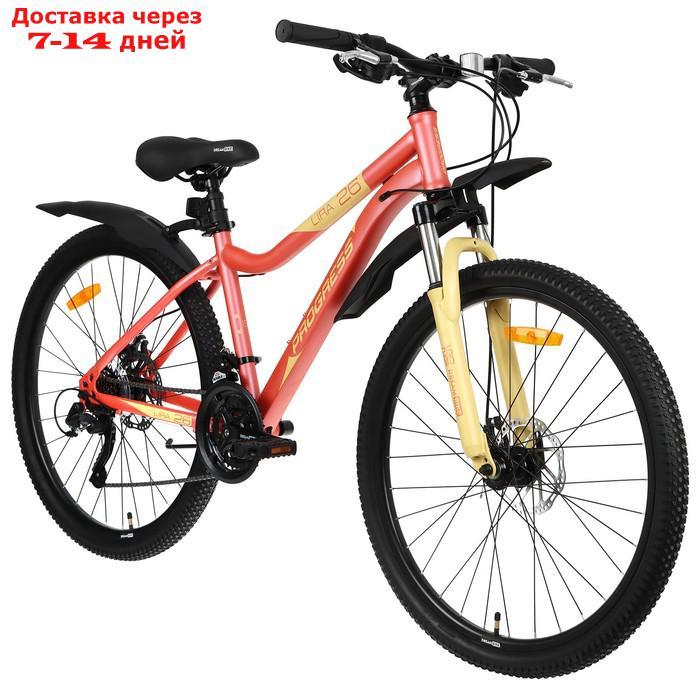 Велосипед 26" Progress Lira MD RUS, цвет персиковый, размер 15" - фото 3 - id-p224151391