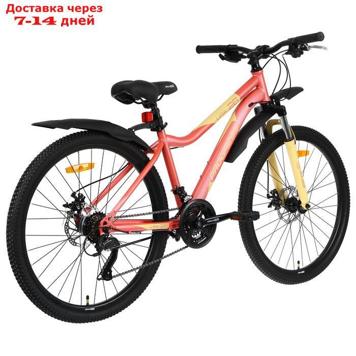 Велосипед 26" Progress Lira MD RUS, цвет персиковый, размер 15" - фото 4 - id-p224151391