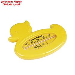 Термометр для ванны - утка