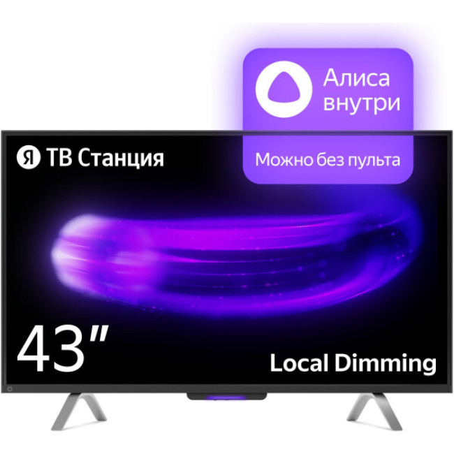 Телевизор Яндекс Станция с Алисой 43 - фото 1 - id-p224187258