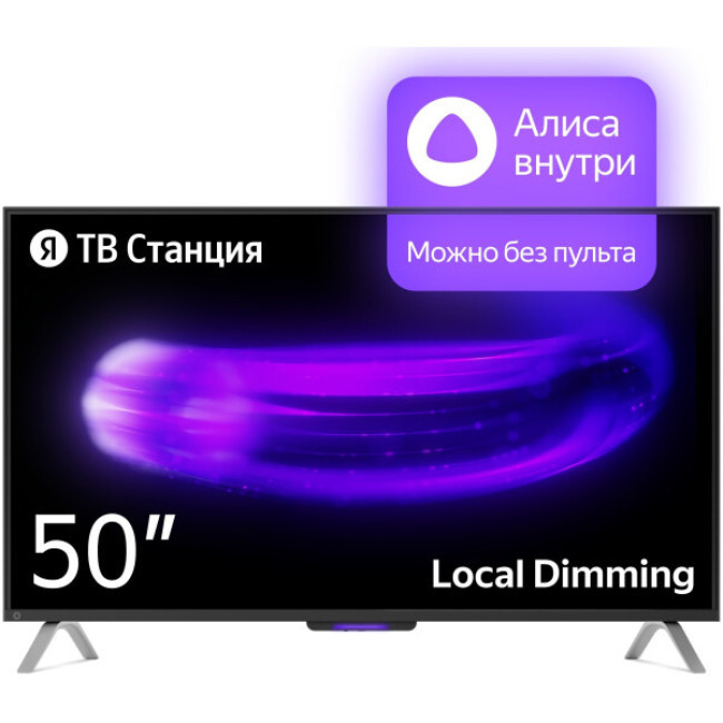 Телевизор Яндекс Станция с Алисой 50 - фото 1 - id-p224187259