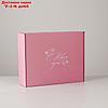 Коробка складная "Розовый новый год", 27 × 21 × 9 см, фото 2