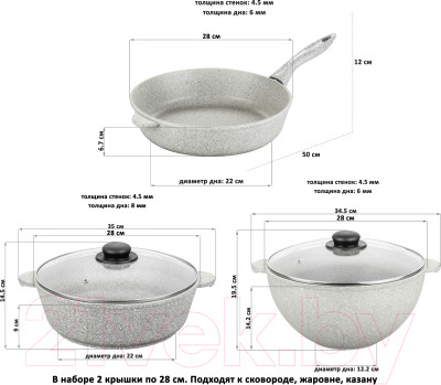 Набор кухонной посуды Elan Gallery 120356+7 - фото 10 - id-p224181796