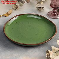 Тарелка Punto verde, d=26,5 см