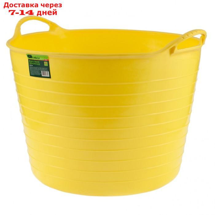Ванна хозяйственная, гибкая, 40 л, d-46,2 см, желтое