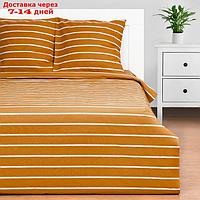 Постельное бельё Этель 1.5сп Mustard stripes 143х215см, 150х214см, 70х70см-2 шт, 100% хлопок,поплин