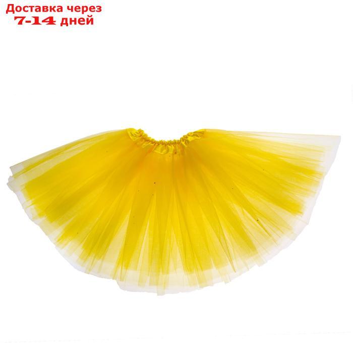Карнавальная юбка 3-х слойная 4-6 лет, цвет желтый - фото 1 - id-p224150442