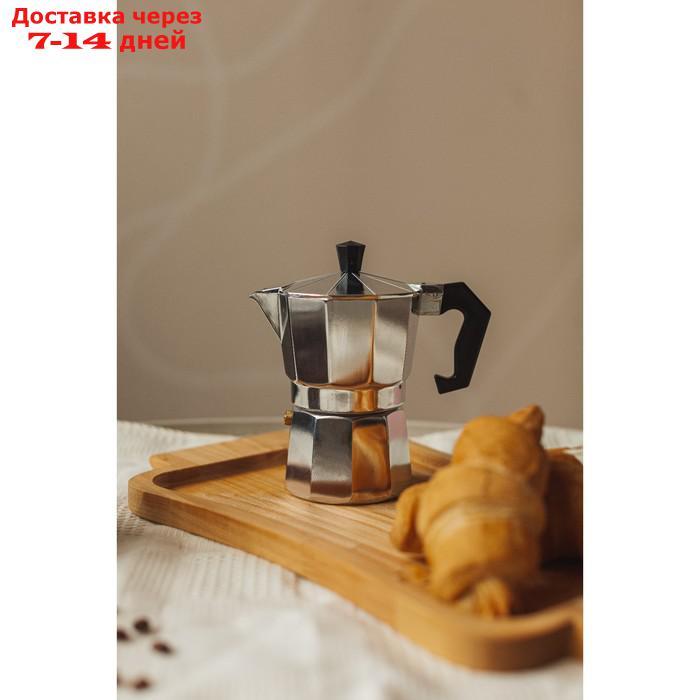 Кофеварка гейзерная Доляна Alum, на 3 чашки, 150 мл - фото 2 - id-p224150476